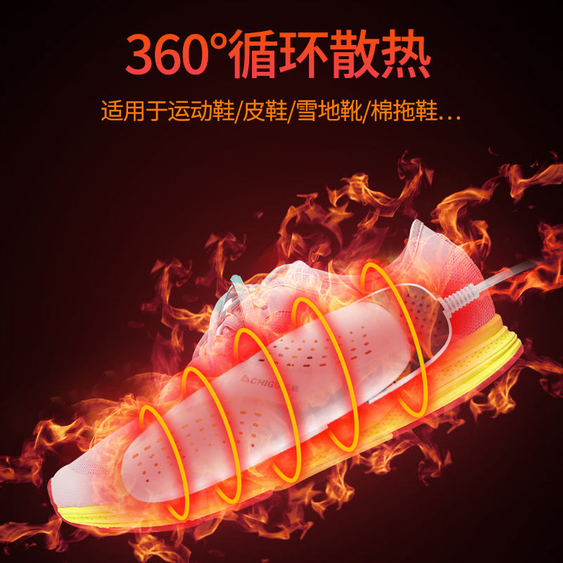 志高烘鞋器干鞋暖烤神器除臭杀菌吹乾鞋子学生宿舍家用鞋子烘干机 成人定时款高清大图