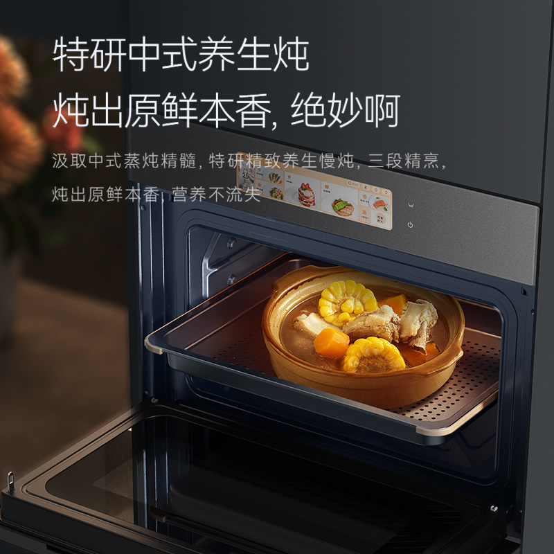 凯度ZRpro嵌入式电蒸箱烤箱家用微波蒸烤炸一体机大容量