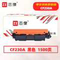 志像CF230A打印量1500页适用HPM203/M227粉盒(计价单位：只)黑色