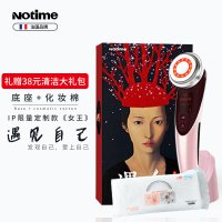 notime李佳琦推荐仪器家用脸部按摩美容仪嫩肤仪清洁面部导出离子导入导出仪