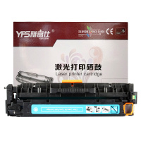 雅富仕 CF401A适用于HPM252/M277 青色硒鼓带芯片