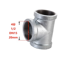 三通 DN15 镀锌 3个装