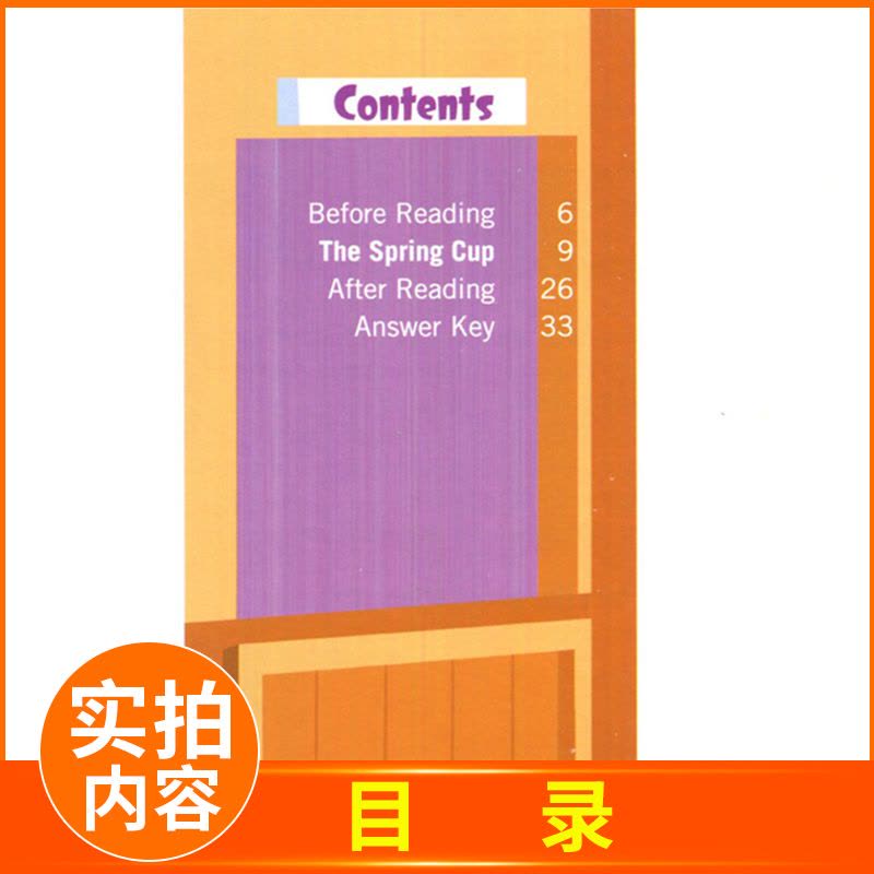 [正版]黑布林英语阅读 普斯林杯马术比赛英文原版 九年级/初三第12辑 全彩内页 中学生英语学习课外阅读书籍 英语学习图片