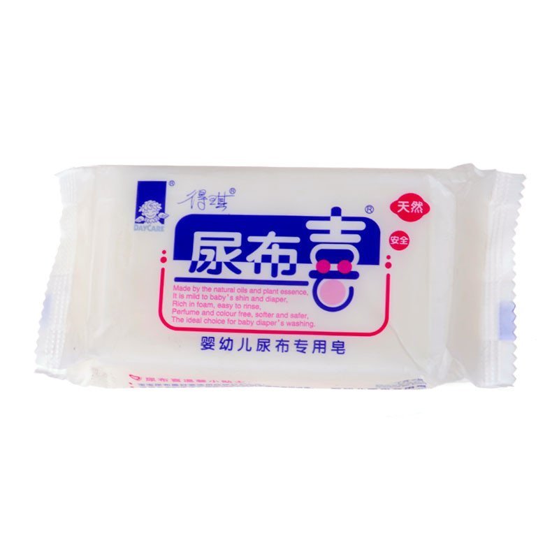 DAYCARE得琪尿布喜婴幼儿尿布皂 洗尿布肥皂宝宝尿布皂洗衣皂 三块装128g*3