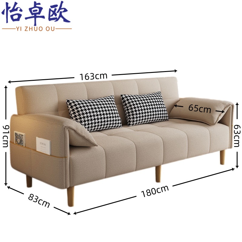 怡卓欧 折叠沙发1.8m 张