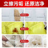 锦怡羽绒服清洁湿巾12包装