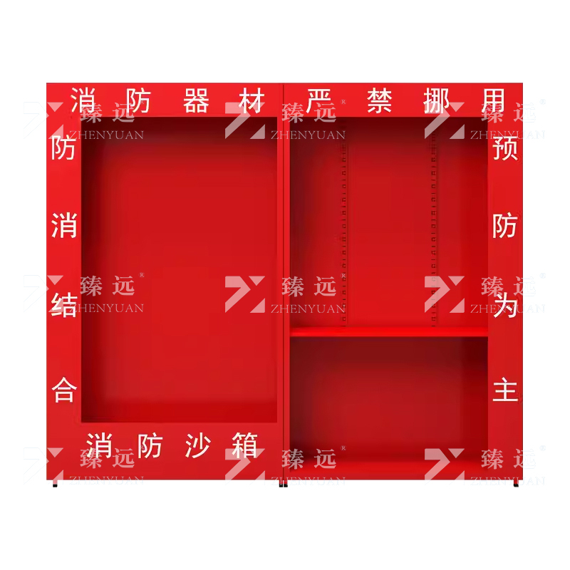 臻远 ZY4022001消防柜微型消防站消防器材展示柜工具柜