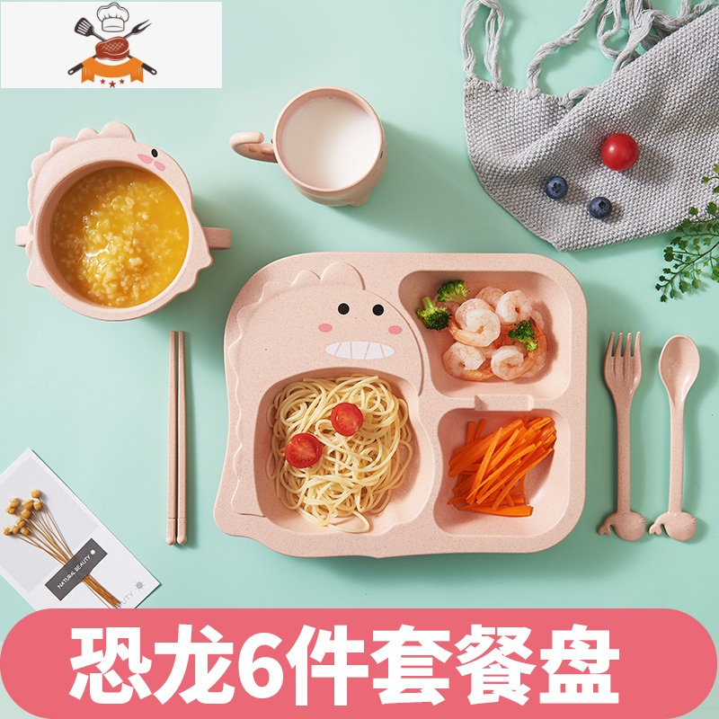 儿童餐盘小麦秸秆碗杯套装家用幼儿园分格吃饭盘卡通宝宝防摔餐具 恐龙粉色餐盘[盘+碗+杯+筷+叉+勺] 敬平