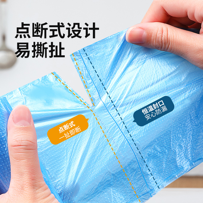 好媳妇垃圾袋家用手提加厚宿舍用学生一次性厨房塑料袋