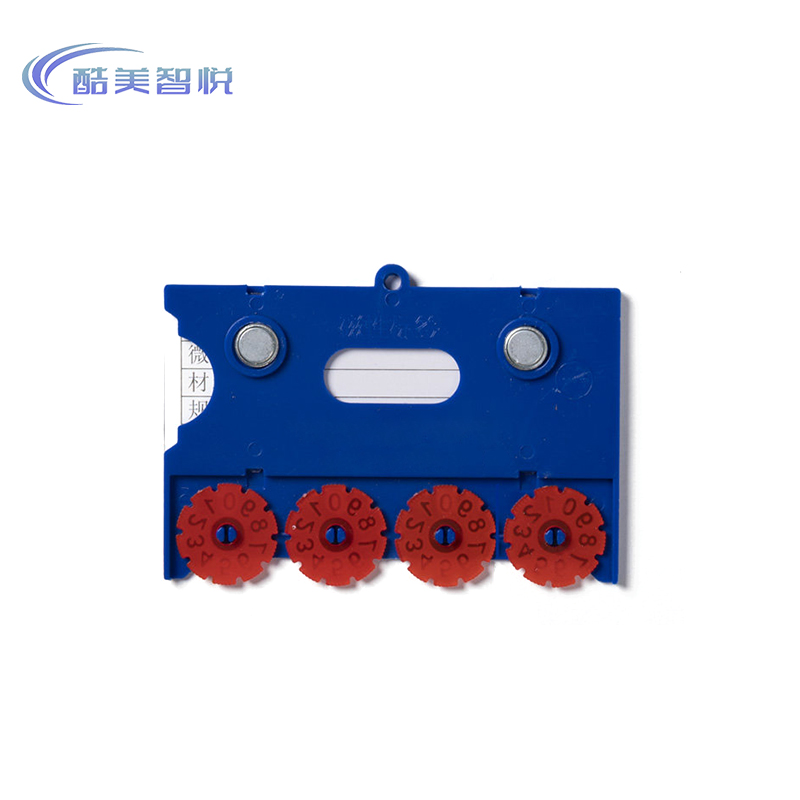 酷美智悦 磁性料签4轮6.5*10cm KM-GJ003 个高清大图