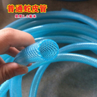 10米浇水管PVC管 塑料洗车管 接水管 软管内径30mm水管