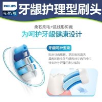 飞利浦(Philips)电动牙刷 成人充电式 23000频次声波震动 软毛牙龈呵护型牙刷HX3226 情人节礼物