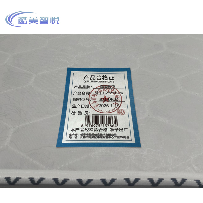 酷美智悦 垫子1.2*2*0.1m KM-DR02 张高清大图