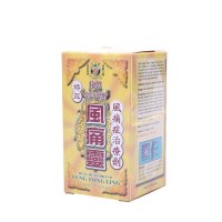 香港公牛牌BULL HEAD BRAND风痛灵50粒/瓶 原装进口舒缓风湿骨痛腰酸背痛关节不适
