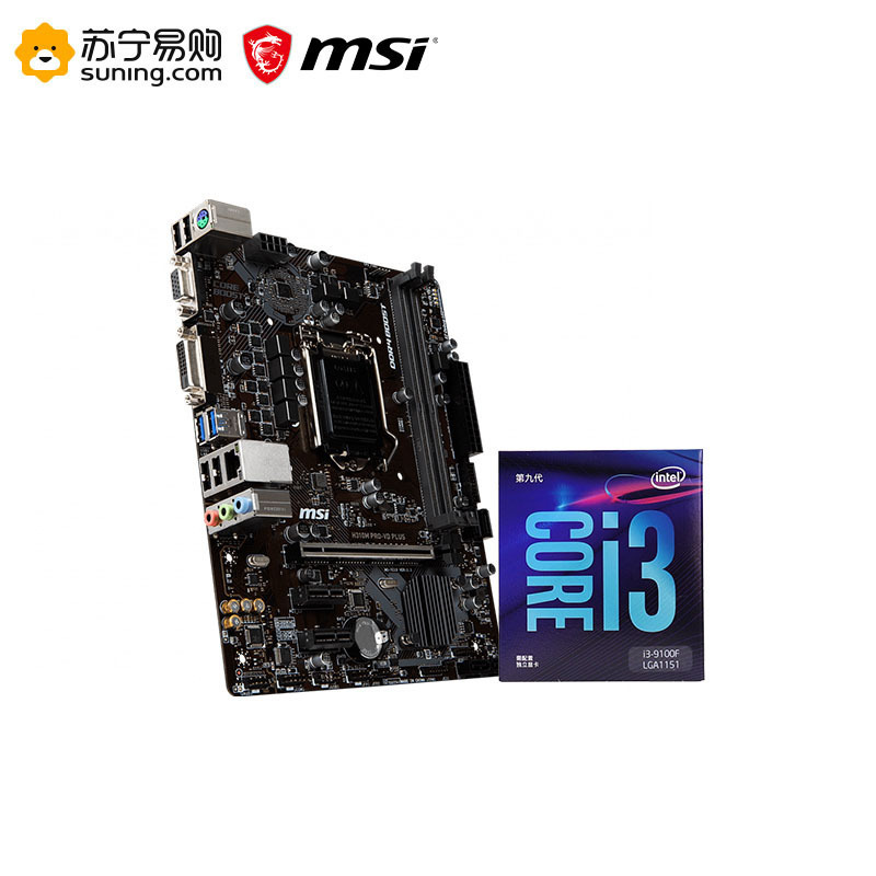 微星MSI H310M PRO-VD PLUS主板+i3 9100F处理器 板U套装