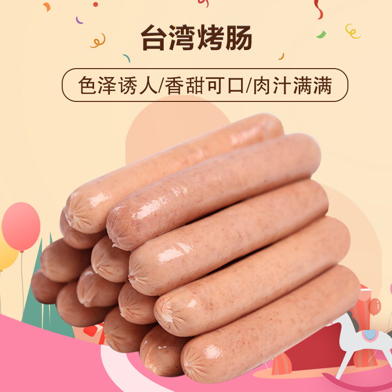 正大CP美味大礼包共1620g炸鸡肉韩式炸鸡块烤肠鸡米花组合