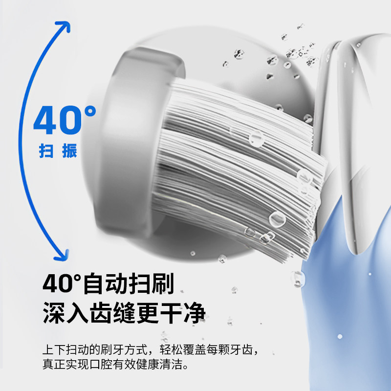 西屋电动牙刷WT-508 白色 高密度杜邦刷毛高清大图