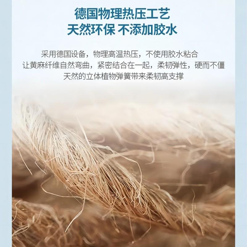 鑫苏威定制床垫C12 XSW-CD-12Z 张高清大图