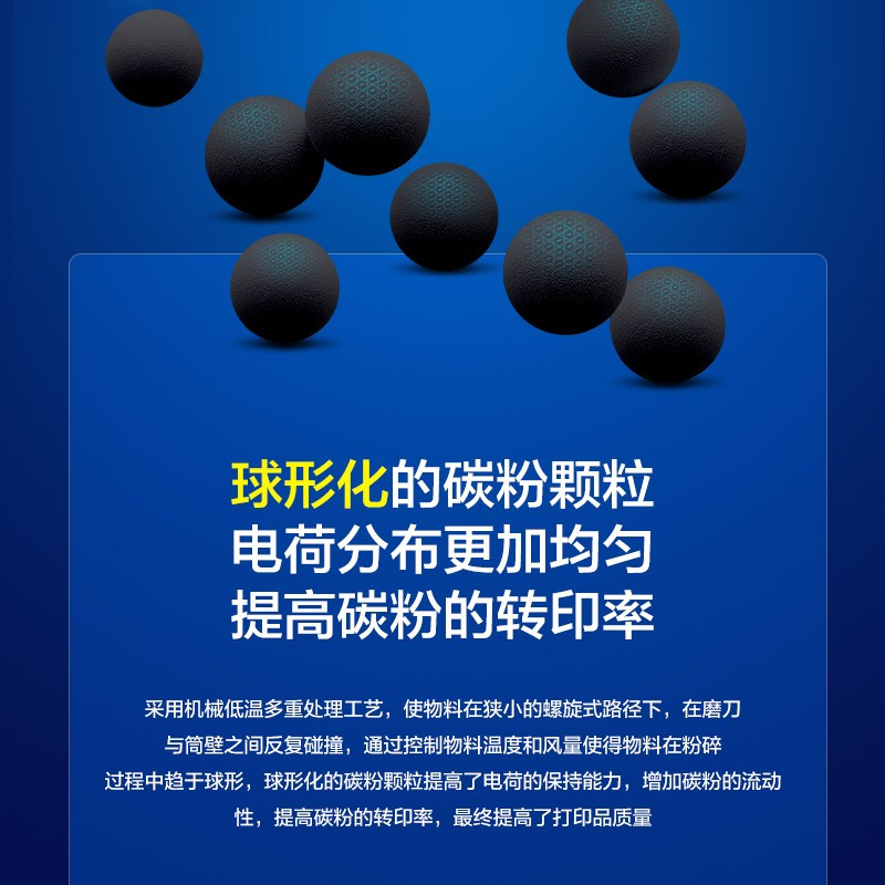 彩格T2碳粉CC388A 3支装
