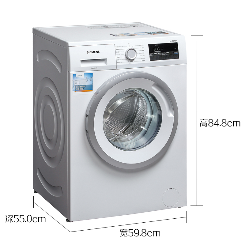 西门子(SIEMENS)XQG80-WM10N1600W 8公斤 高温煮洗除菌 变频 节能 防过敏 滚筒洗衣机(白色)