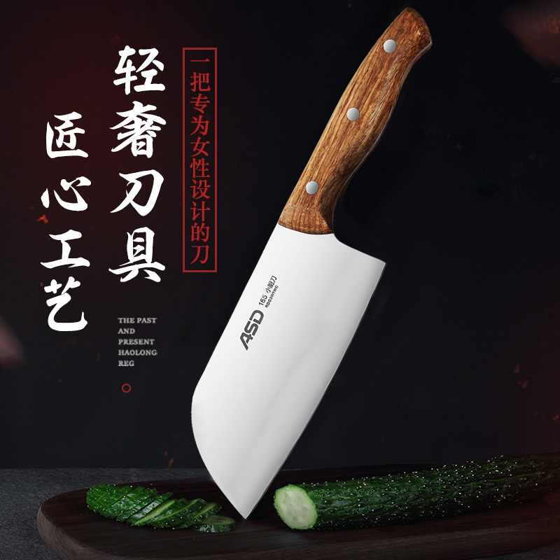 爱仕达 ASD 菜刀家用小厨刀厨房刀具不锈钢单刀切片刀水果刀 RDG3W1WG