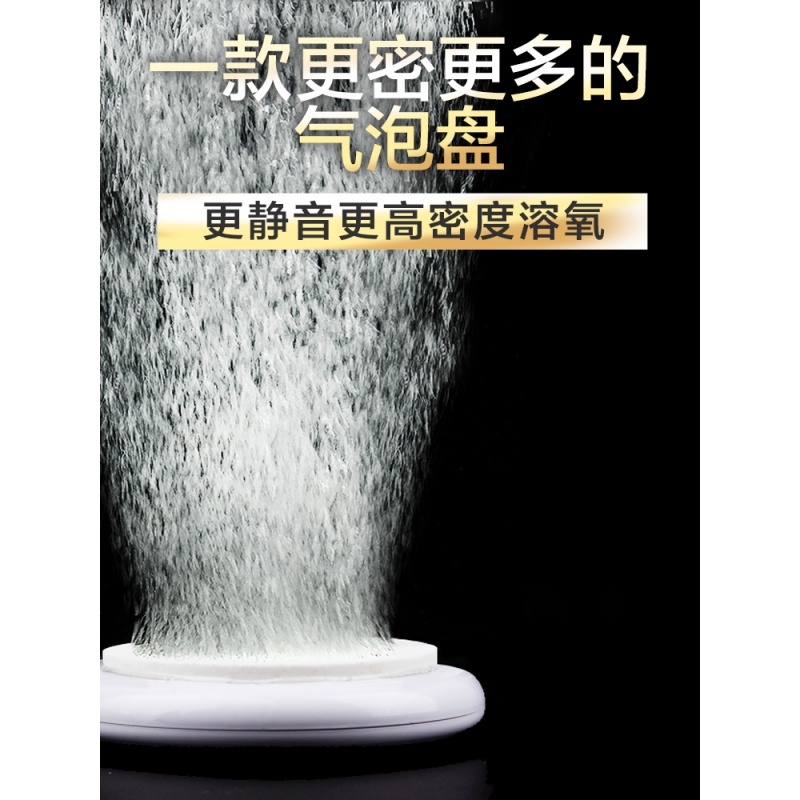 鱼缸氧气泵气泡石养鱼增养泵气盘石气泡盘氧气石纳米沙盘高清大图