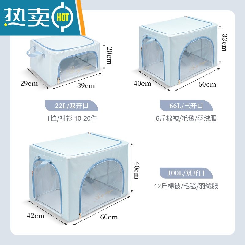 XIANCAI衣服收纳箱家用布艺特大号可折叠百纳箱子衣物钢架整理盒储物器高清大图