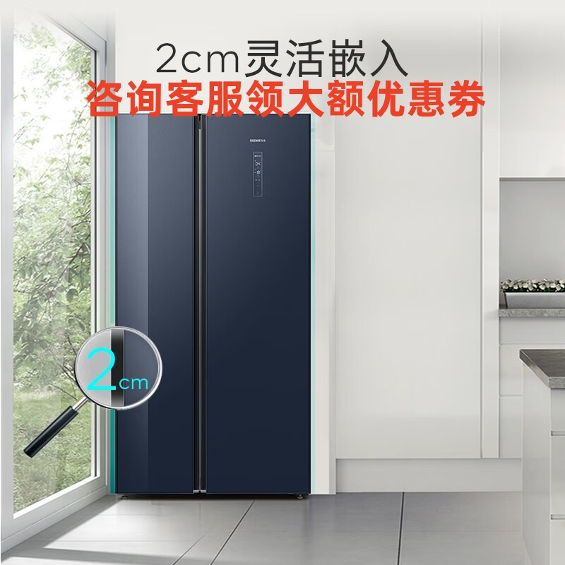 西门子 KA505691VC 502L双开门 风冷玻璃大容量超薄嵌入 蓝色高清大图