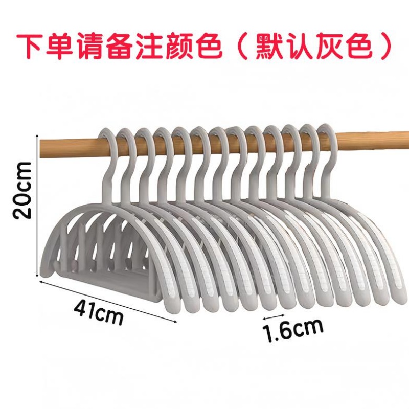 依韵珂挂衣架41*20cm/10个组高清大图