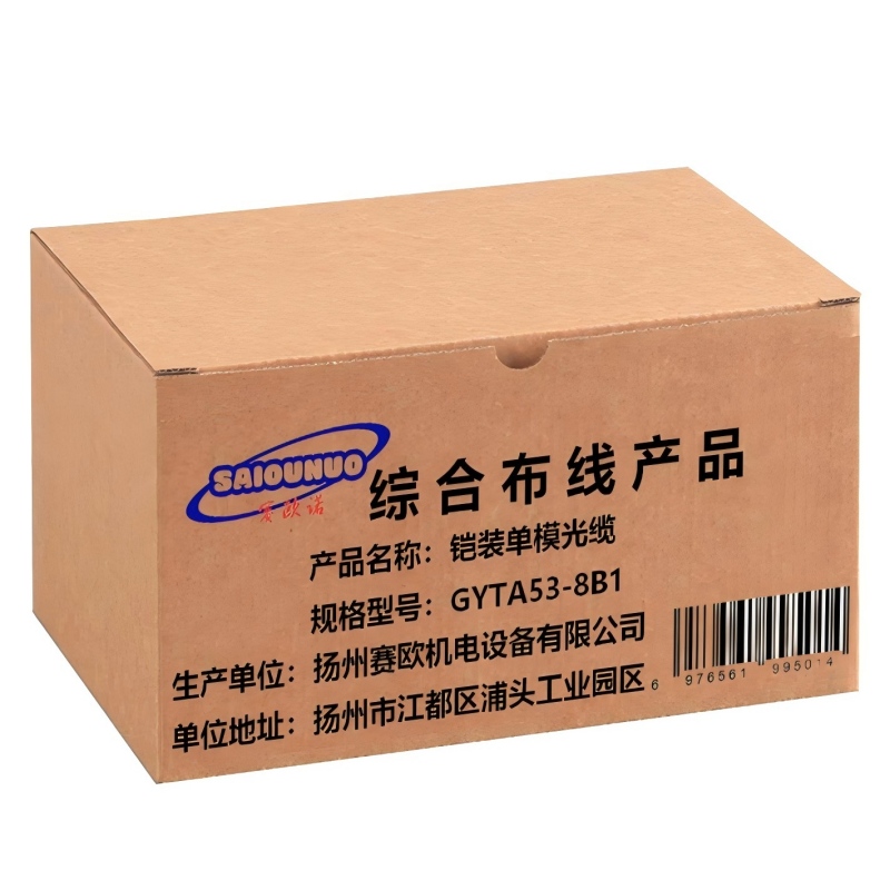 赛欧诺 铠装单模光缆 GYTA53-8B1 米高清大图