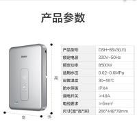海尔(Haier) DSH-85V3(U1) 电热水器 (含100元安装包)(Z)