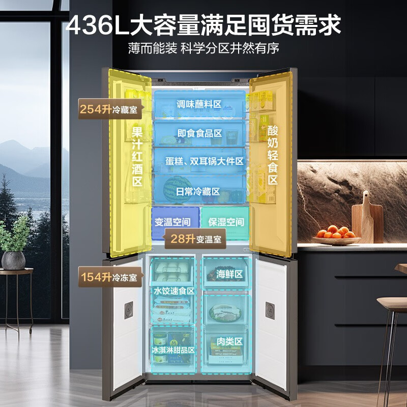 [官方正品]美的M60系列纯平全嵌十字四开门大容量436升一级双变频冰箱 MR-457WUSPZE苍穹灰 以旧换新