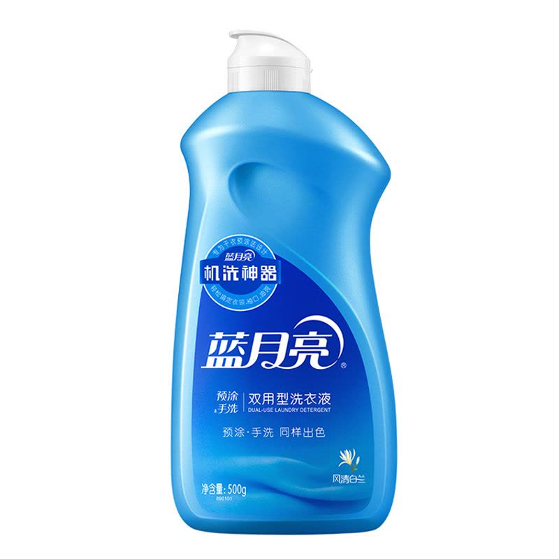 蓝月亮 洗衣精选套装B 瓶装薰亮白(2kg+1kg)+兰手500g 翻盖图片