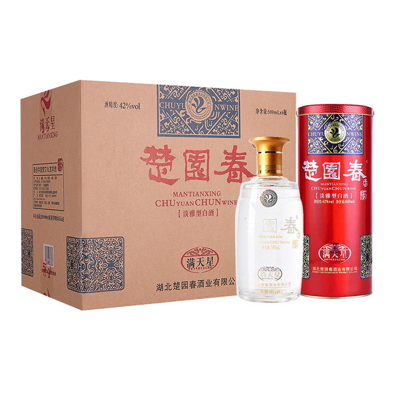 楚园春5000淡雅浓香型46度白酒礼盒装送礼高档单瓶商务宴席酒视频