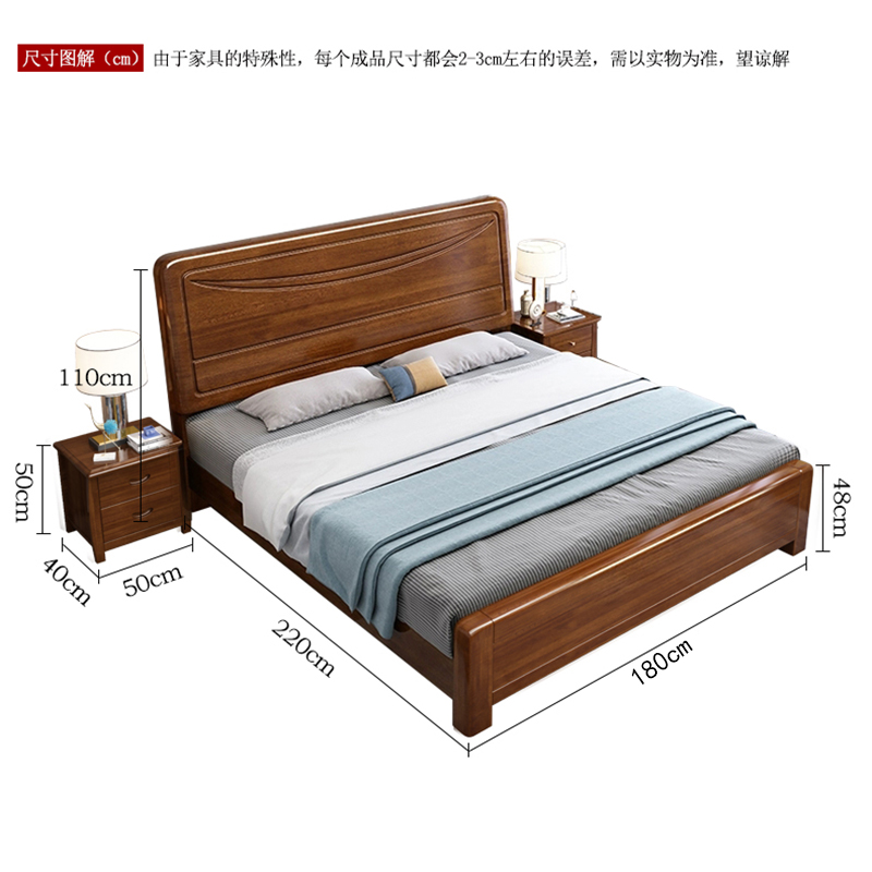 鑫金虎 新中式实木床现代简约双人床胡桃木主卧出租房1.8m高清大图