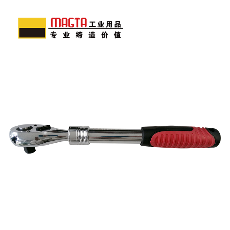 玛吉塔工(MRO MAGTA) 伸缩式快脱棘轮扳手50001 1/4“ 把高清大图