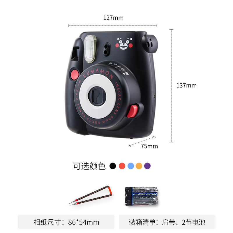 富士(FUJIFILM)INSTAX 拍立得 相机 一次成像 胶片相机 mini8 熊本熊 黑色 富士小尺寸单机