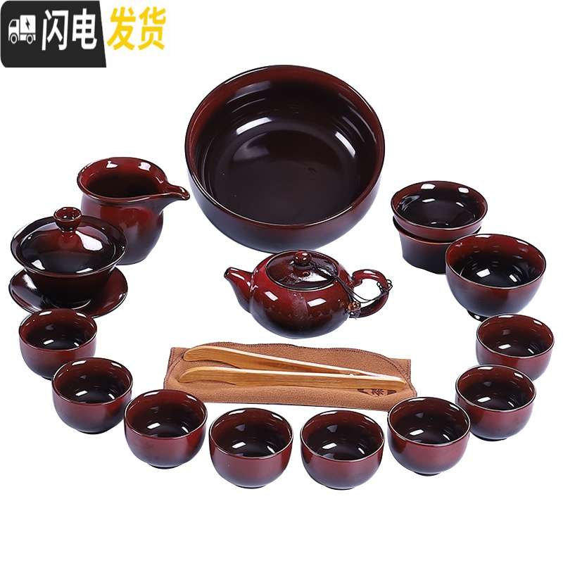 三维工匠窑变茶具套装家用 天目釉建盏陶瓷功夫茶壶哥窑玲珑整套盖碗茶杯 17头窑变茶壶盖碗(墨绿)礼盒
