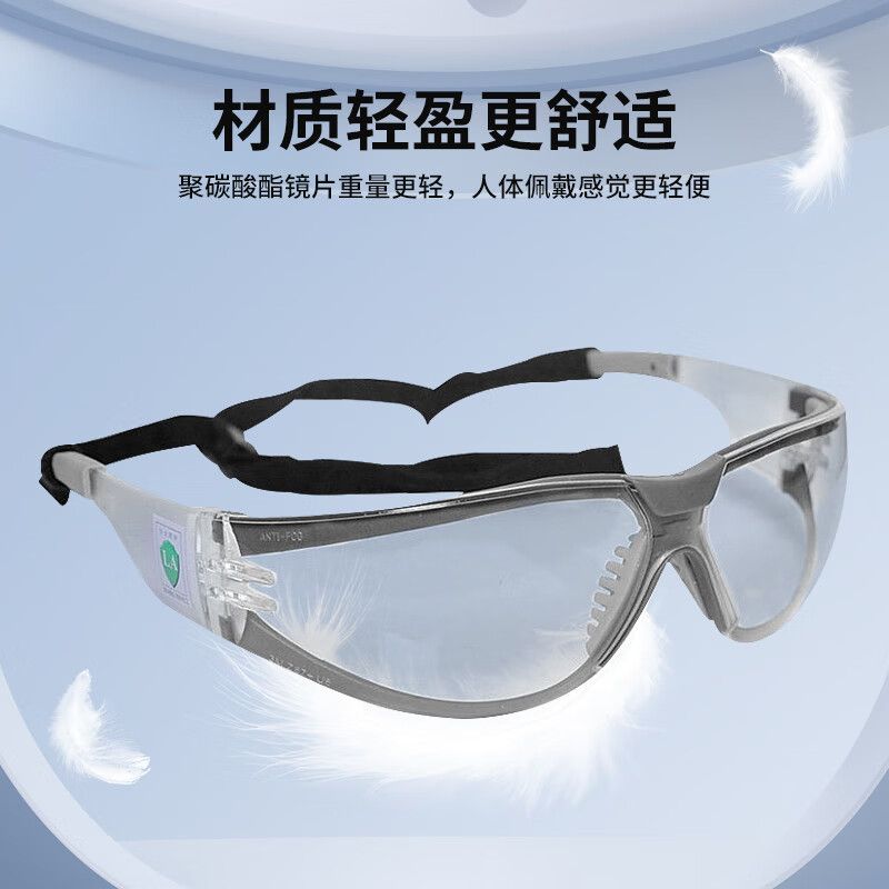 3M 11394 防护眼镜舒适型 防雾(单位:副)