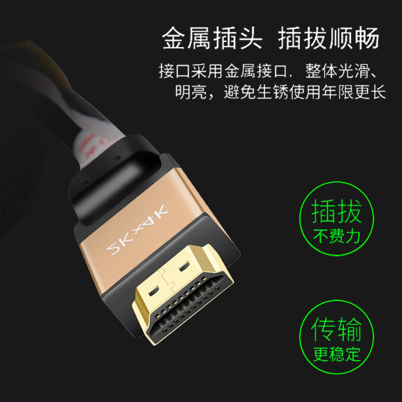 晶华 HDMI线2.0版 4K数字高清3D视频线数据线 电脑笔记本机顶盒电视显示器投影仪工程连接线3米 合金H103H