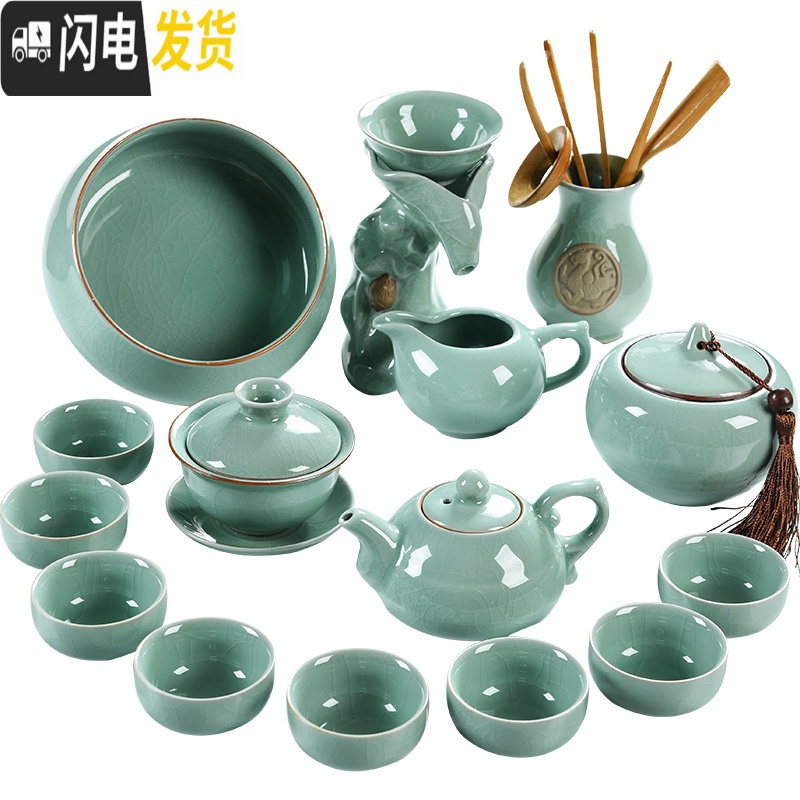 三维工匠哥窑功夫茶具套装小套家用简约青瓷开片陶瓷茶壶茶杯茶道配件 S.荷花莲哥窑鸿运壶12头