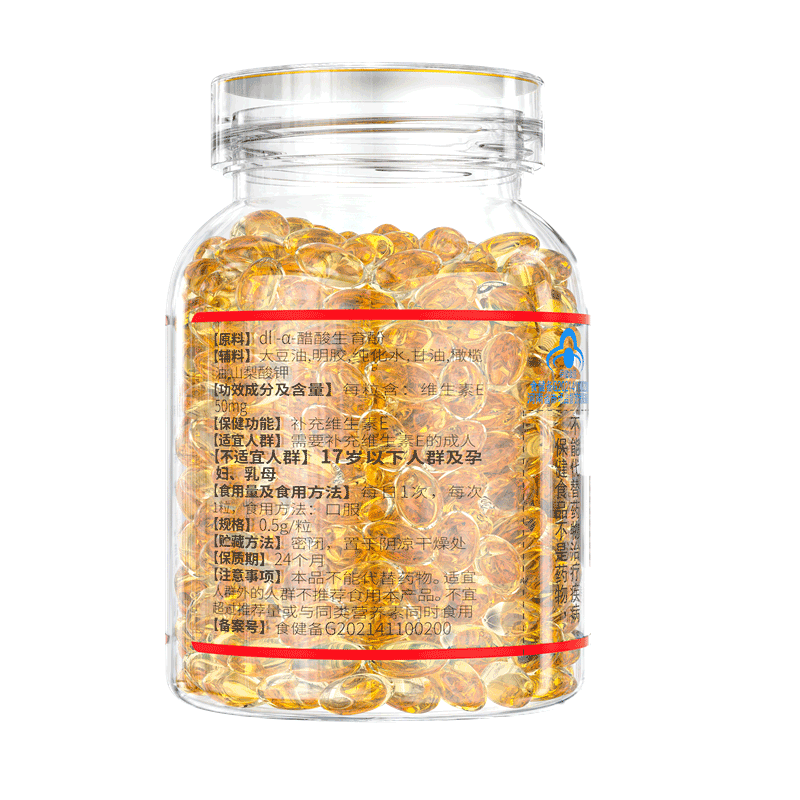 九芝堂维生素E软胶囊50g(0.5g*100粒)2751