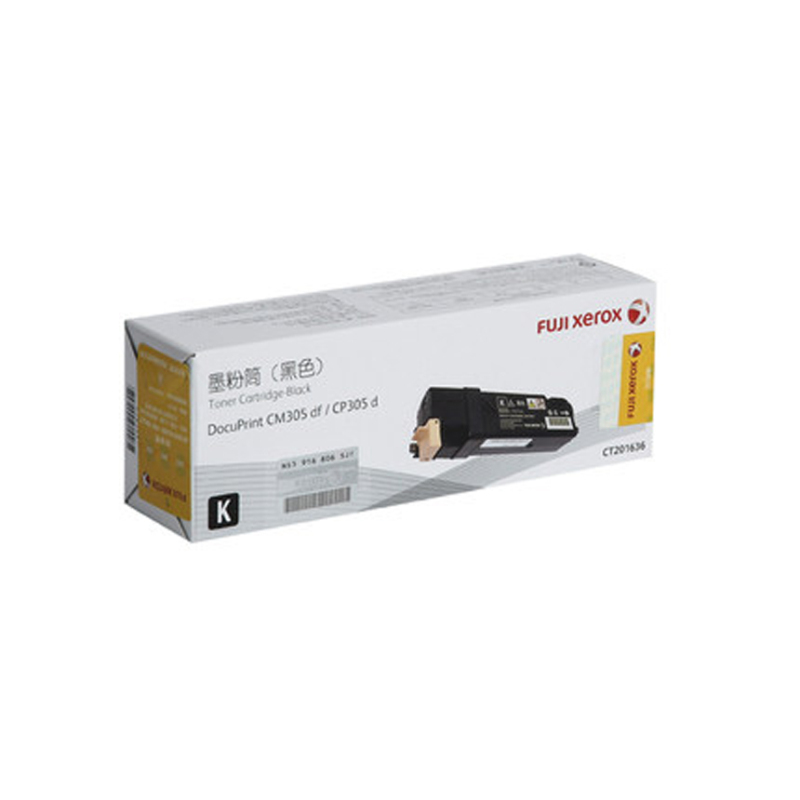 富士施乐CT201637蓝色粉盒 (含安装)宁享版 适用富士施乐 CM305df CP305d