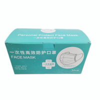 中健 日常防护用品 户外一次性防护3层防护 50只/盒 新老包装随机发货
