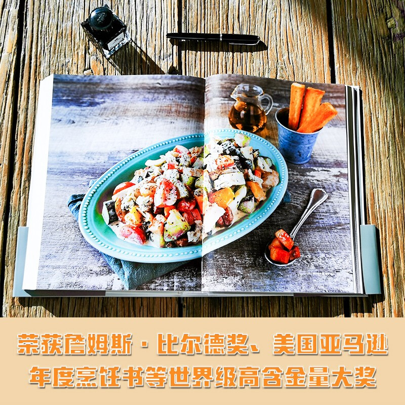 [醉染正版]料理实验室 料理书籍大全 300道料理美味背后的秘密 食谱美食菜谱家用烹饪美食淘西餐国美食书籍大料香料调料大高清大图