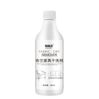 苏宁极物布艺家具干洗剂家用沙发清洁剂免水洗布地毯清洗剂去污除垢清洁剂A1918苏宁极物