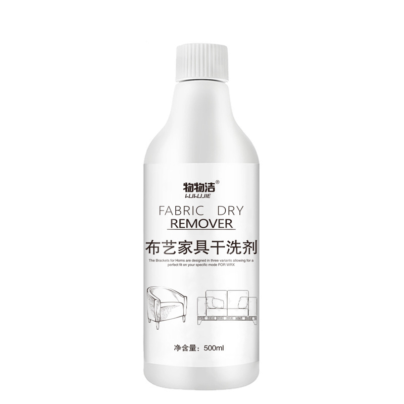 苏宁极物布艺家具干洗剂家用沙发清洁剂免水洗布地毯清洗剂去污除垢清洁剂A1918苏宁极物