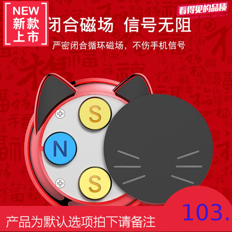 车载手机架汽车支架车用导航架支撑架抖音磁铁吸盘式创意万能通用