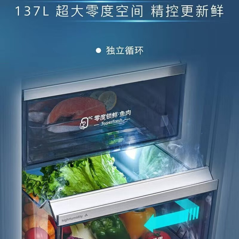 西门子零度生物保鲜冰箱KT92PA658C