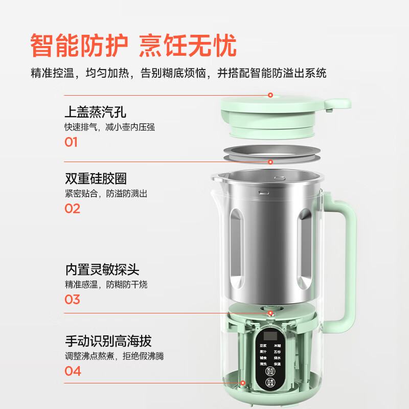 anKale迷你破壁豆浆机AJL-PB120白色多功能全自动榨汁料理豆浆机食品级304不锈钢五谷杂粮免煮高清大图